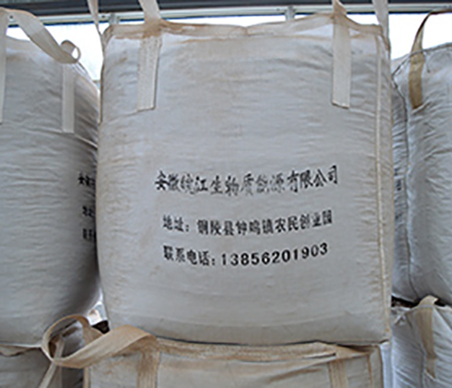 安徽生物質(zhì)顆粒機